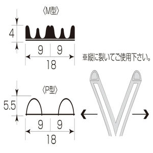 ドアクッションテープ