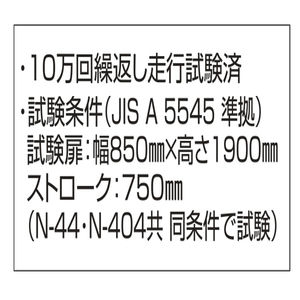 鉄枠　上下アジャスト戸車（BR無）