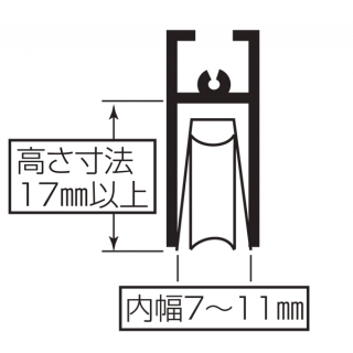 サッシ用取替戸車　M7（A）013型