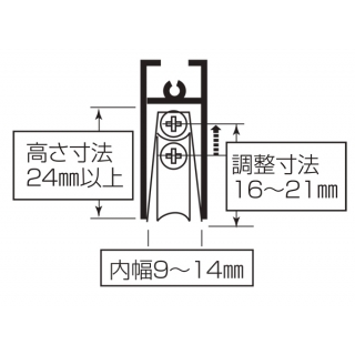 サッシ用取替戸車　M9（A）020型