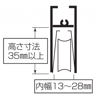 サッシ用取替戸車　M13（A)028型