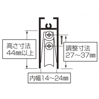 サッシ用取替戸車　M14（A)035型