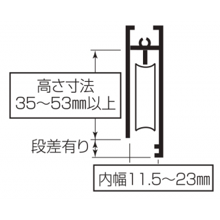 サッシ用取替戸車　M11.5（A）028型