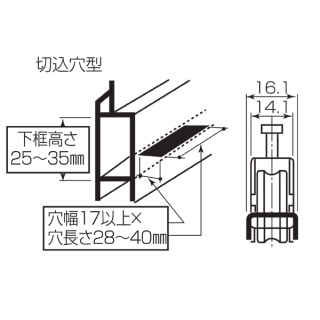 サッシ用取替戸車　MT17（A）025型（切込穴型）