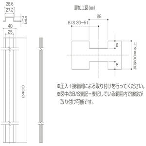 プレーンハンドル長引手