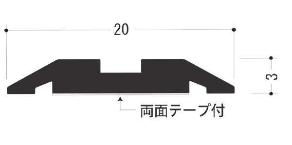 吊戸フレ止めガイド用レール