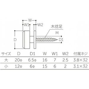 真鍮　洋額吊