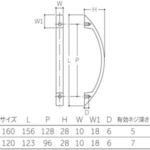 アーチェリーハンドル