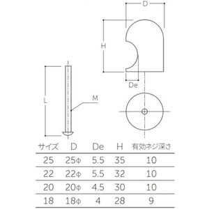 サロンつまみ（裏ビス）