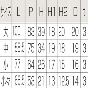 真鍮　半回転取手