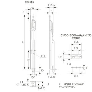 ステンレス　ニューフランス落（二段式）