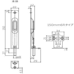 ステンレス　ニューフランス落（6Rルーター用）