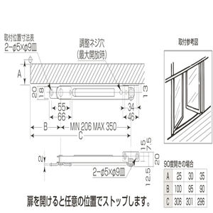 ステンレス　フリー調整器（面付型）