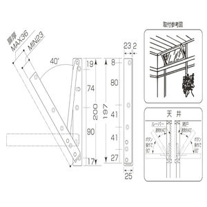 ステンレス　ホッパー（倒し金物）