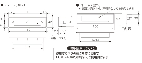 イージーチェッカー（手掛け付　戸引手としても使用可）