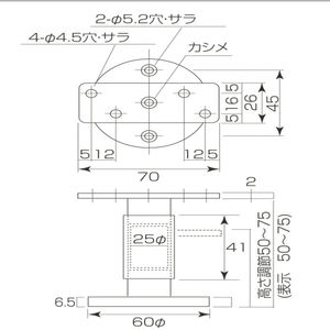 ステンレスアジャストサポート（T2型）