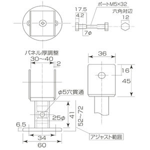 ステンレス　アジャストサポート（U型）