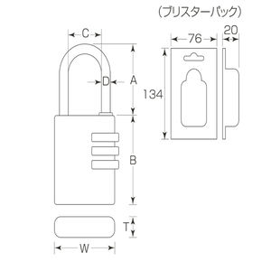 真鍮　フリーロック（ブリスターパック）