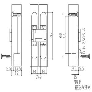 3次元調整丁番