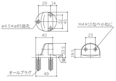 フロアストッパーC型