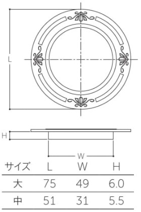 平面　黒　遠州透　小座無