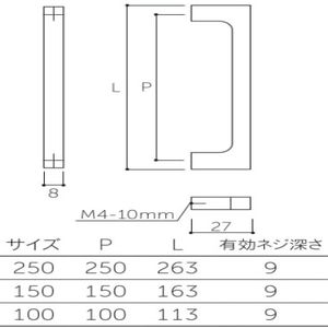 ピアザハンドル