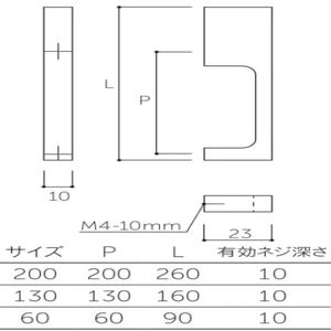 ピアザハンドルII