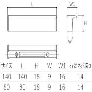 リベルタLハンドル