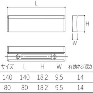 リベルタIハンドル