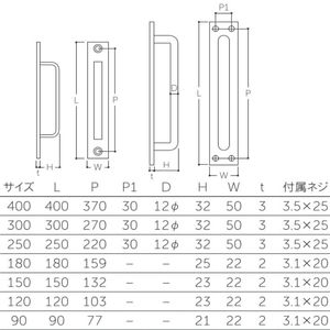 真鍮1000#座付取手