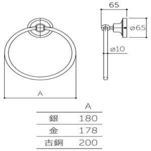 タオルリング