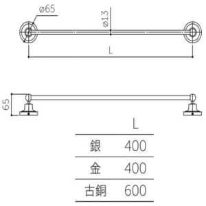 タオルバー