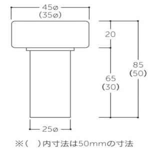 床付戸当　室内扉用