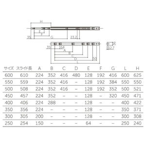 三段引きレール　ボールベアリングスライドレール（ソフトクローズ無）