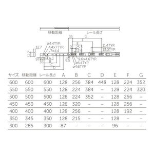 三段引きレール　ボールベアリングスライドレール（ソフトクローズ付）