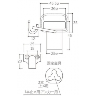 ワーク戸当り