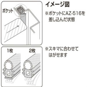 スライド加工ＡＺシリーズ