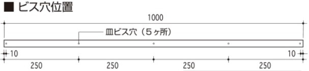 U型アルミレール　AZシリーズ用