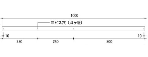 C型アルミレール　HCMパッキングA-2・D-4・O-1用