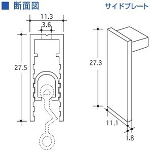 フロアーリック　ビルドインタイプ　開き扉用