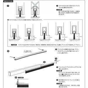 フロアーリック　ビルドインタイプ　開き扉・引戸兼用