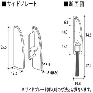 フロアーリック　外付タイプ　開き扉用