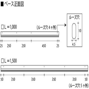 フロアーリック　外付タイプ　開き扉用