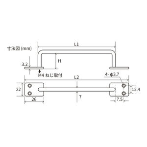 アイアンバー