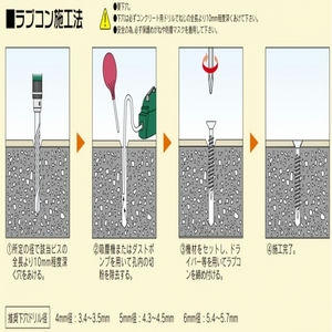 シルバー ラブコンサラ パック 全ねじ 80本入【バラ単位】