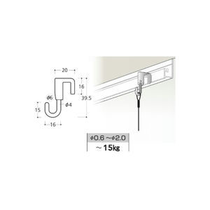 レールフック　PR-12専用（コード324029）
