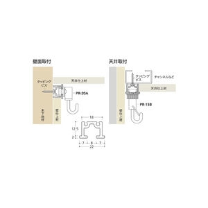 ガイド付き中軽量用レール（コード320263）