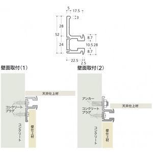 ガイド付き重量用レール（コード320242）