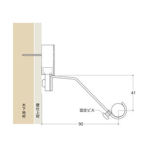 パイプホルダー　先付タイプ（コード320284）