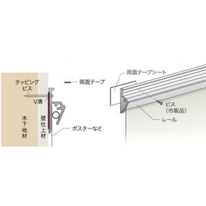 ペーパーホルダーセット（LSタイプ）（コード340001）